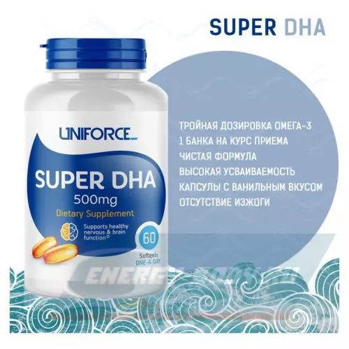 Omega 3 Uniforce Super DHA 500 mg 60 капсул