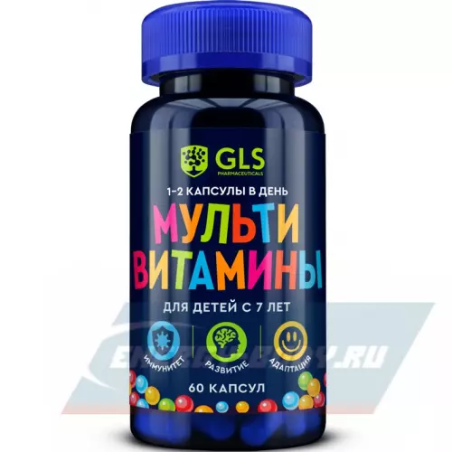  GLS pharmaceuticals Мультивитамины для детей с 7 лет 60 капсул