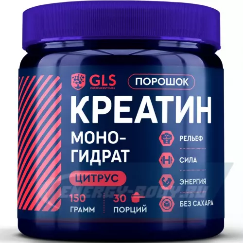  GLS pharmaceuticals Креатин моногидрат (Creatine Monohydrate) Цитрус, 150 г