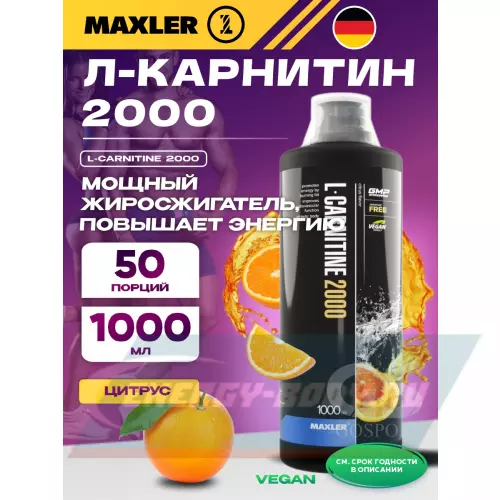 L-Карнитин MAXLER L-Carnitine 2000 Цитрус, 1000 мл