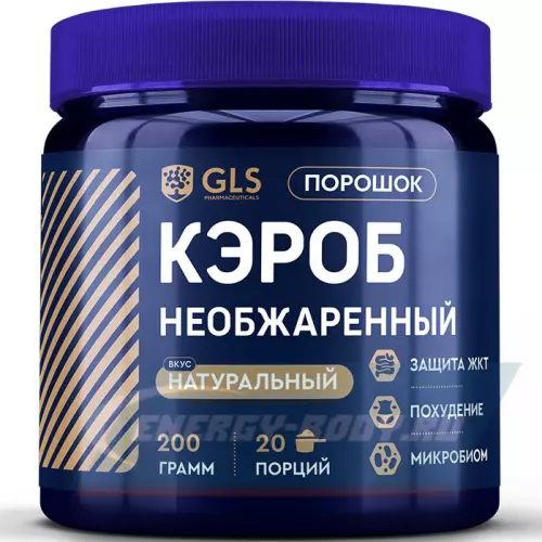  GLS pharmaceuticals Кэроб необжаренный Натуральный, 200 г