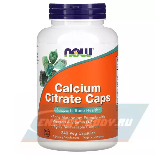 Минералы NOW FOODS Calcium Citrate Caps 240 вегетарианских капсул