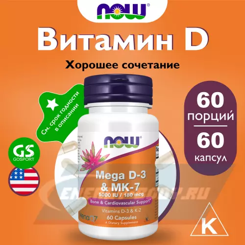  NOW FOODS Mega D-3 & MK-7 60 капсул