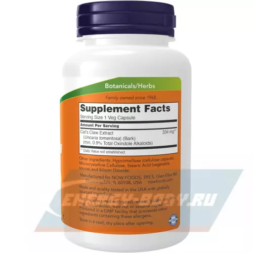  NOW FOODS Cat's Claw Extract, 10:1 Concentrate 120 веган капсул