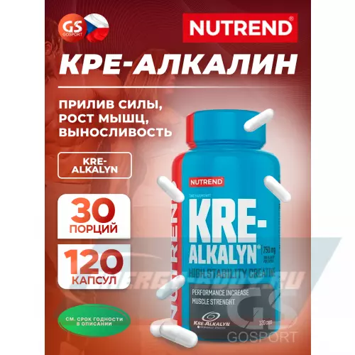  NUTREND KRE-ALKALYN Нейтральный, 120 капсул