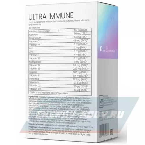  VP Laboratory ULTRA IMMUNE Нейтральный, 30 капсул