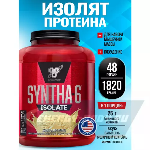  BSN SYNTHA-6 ISOLATE Ванильно-молочный коктейль, 1820 г / 4.02 LB