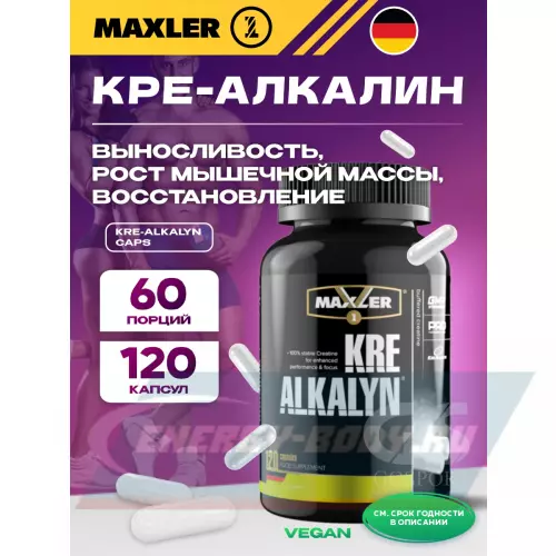  MAXLER Kre-Alkalyn Caps Нейтральный, 120 капсул