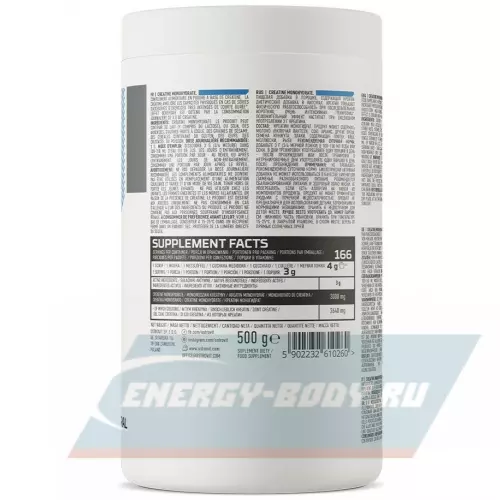  OstroVit Creatine Monohydrate Натуральный, 500 г