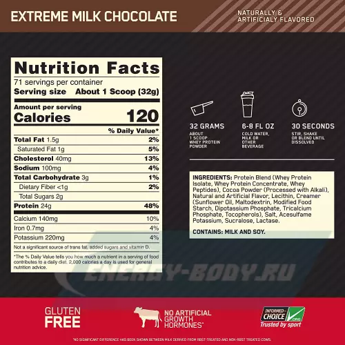  OPTIMUM NUTRITION 100% Whey Gold Standard Молочный шоколад, 2270 г