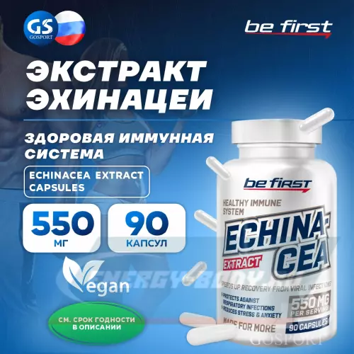  Be First Echinacea Extract Capsules (экстракт эхинацеи) 90 капсул