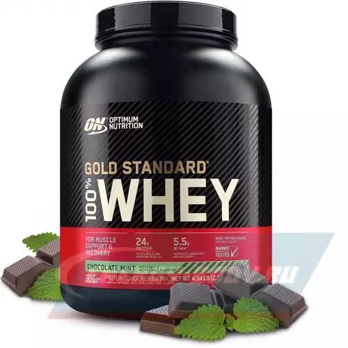  OPTIMUM NUTRITION 100% Whey Gold Standard Шоколад мята, 2270 г + шейкер