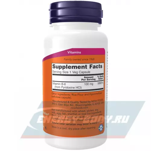  NOW FOODS B-6 100 mg – Витамин Б-6 100 веган капсул