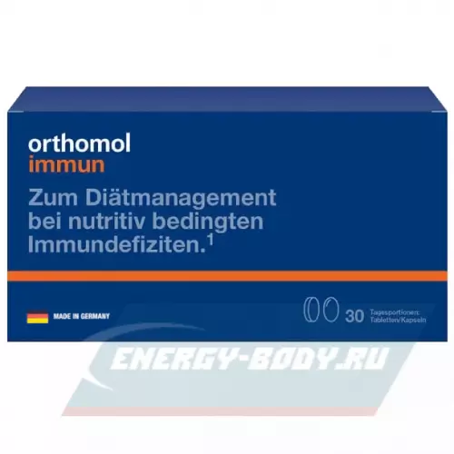  Orthomol Immun x3 (таблетки+капсулы) Нейтральный, курс 90 дней