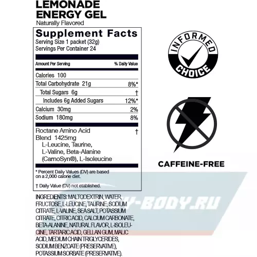 Энергетический гель GU ENERGY GU ROCTANE ENERGY GEL 35mg caffeine 5 x 32 г (5 вкусов), Микс