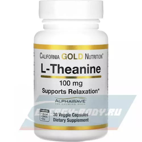 Аминокислотны California Gold Nutrition L-Theanine, AlphaWave Supports Relaxation 100 mg 30 капсул