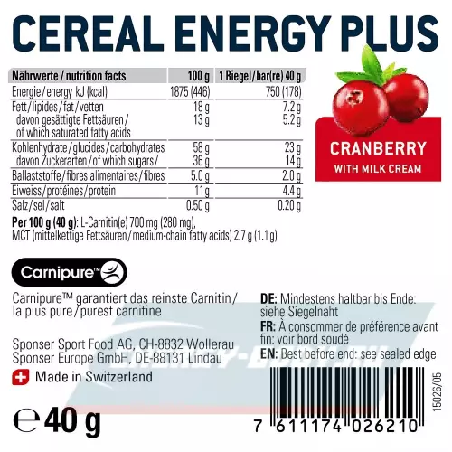 Батончик энергетический SPONSER CEREAL ENERGY PLUS BAR Клюква, 40 г