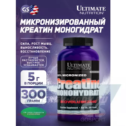  Ultimate Nutrition 100% Micronized Creatine Monohydrate 300 г