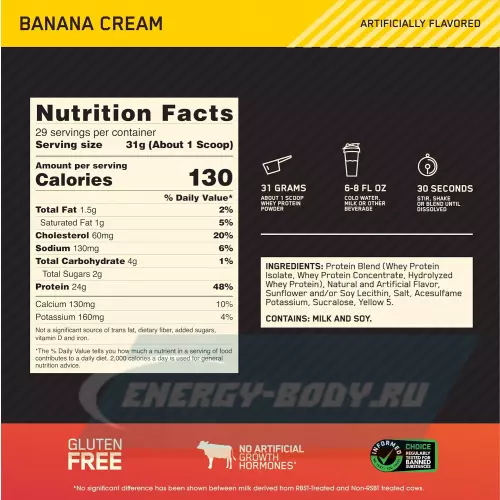  OPTIMUM NUTRITION 100% Whey Gold Standard Банановый крем, 912 г