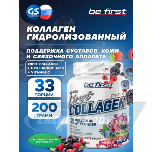 COLLAGEN Be First First Collagen + hyaluronic acid + vitamin C (коллаген с гиалуроновой кислотой и витамином С) Лесные ягоды, 200 г