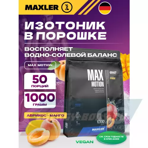  MAXLER Max Motion Абрикос-манго, 1000 г