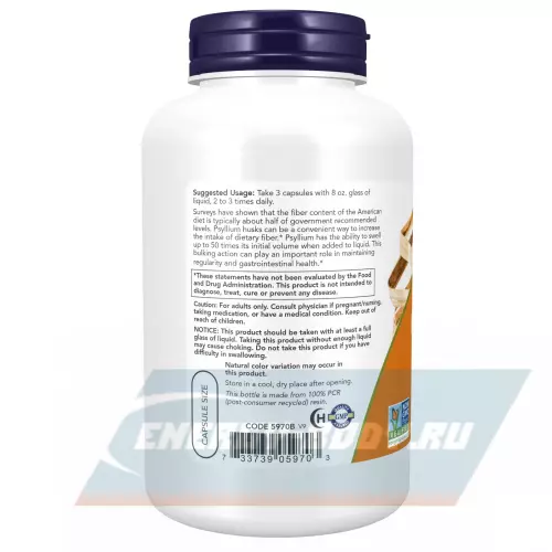  NOW FOODS Psyllium Husk Caps 500 mg 200 веган капсул