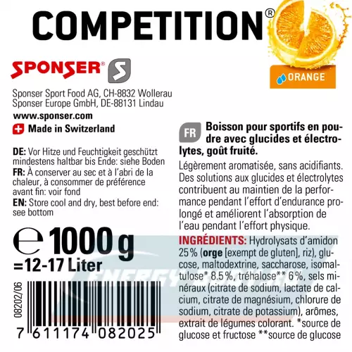  SPONSER COMPETITION Апельсин, 1000 г