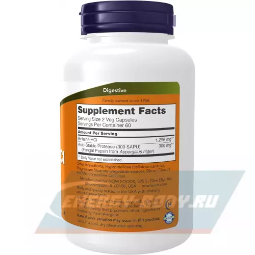  NOW FOODS Betaine HCL 120 капсул