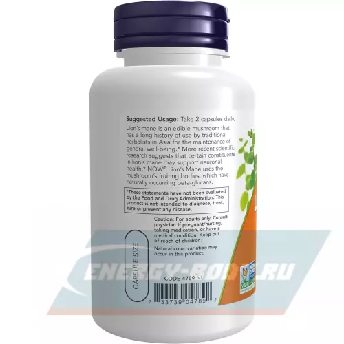  NOW FOODS Lion's Mane 500 mg 60 веган капсул