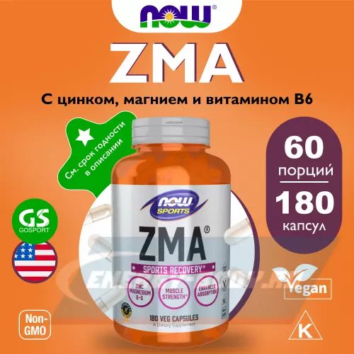  NOW FOODS ZMA - ЗМА 180 веган капсул