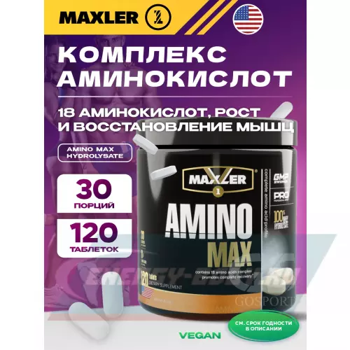 Аминокислотны MAXLER Amino Max Hydrolysate Нейтральный, 120 таблеток