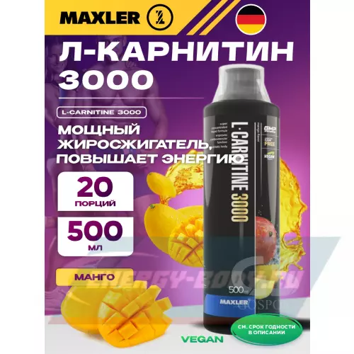 L-Карнитин MAXLER L-Carnitine 3000 Манго, 500 мл