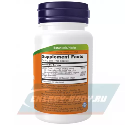  NOW FOODS Ginkgo Biloba 120 мг 50 веган капсул