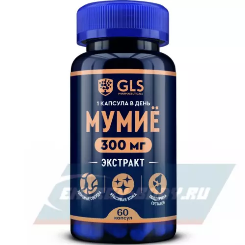  GLS pharmaceuticals Мумие (экстракт) 300 мг 60 капсул