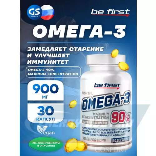 Omega 3 Be First Omega-3 90% MAXIMUM CONCENTRATION 30 гелевых капсул