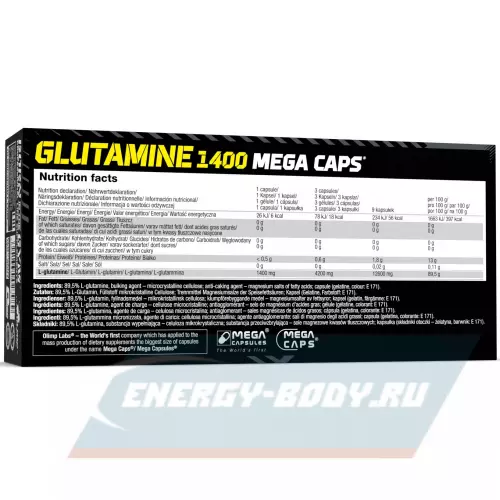 Глютамин OLIMP GLUTAMINE 1400 MEGA CAPS Нейтральный, 120 капсул