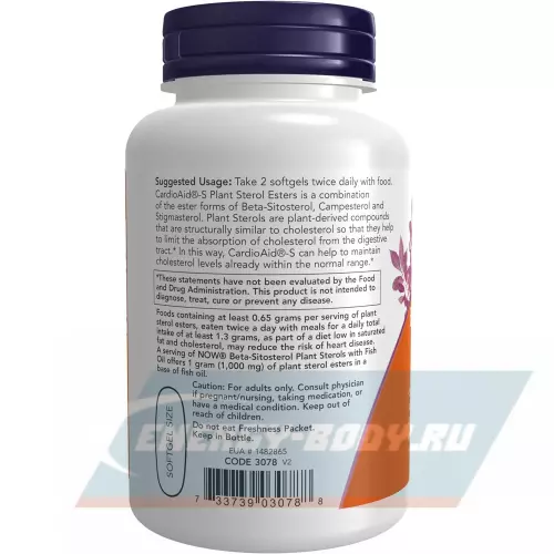  NOW FOODS Beta-Sitosterol Plant 90 гелевых капсул