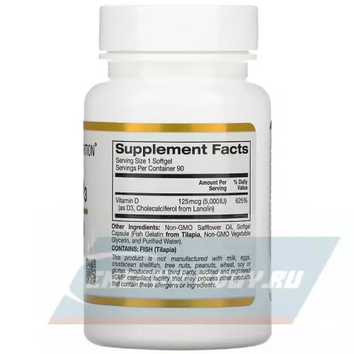  California Gold Nutrition Vitamin D3 125 mcg (5,000 IU) 90 капсул