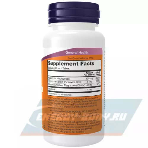  NOW FOODS Melatonin 1 mg 100 таблеток