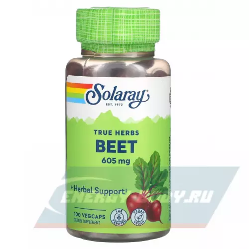  Solaray Beet Root 605mg 100 веган капсул