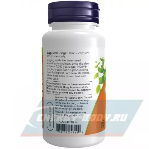  NOW FOODS Nettle Root Extract 250 mg 90 веган капсул