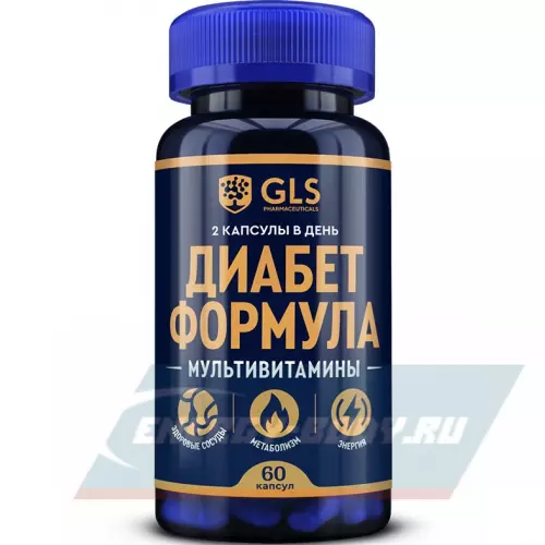  GLS pharmaceuticals Диабет Формула 60 капсул