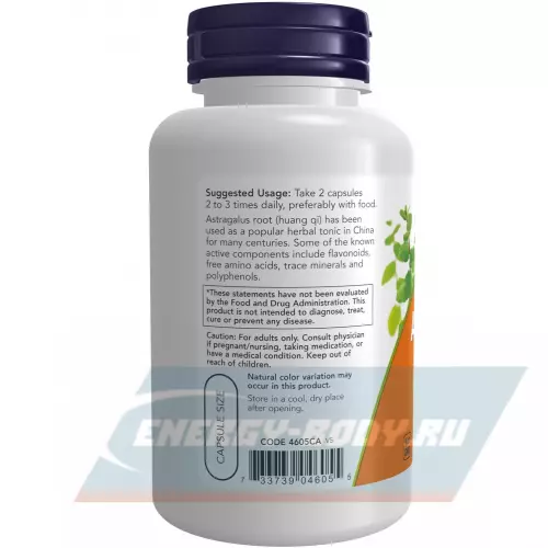  NOW FOODS Astragalus 500 mg 100 веган капсул