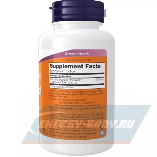  NOW FOODS Ubiquinol 100 mg 120 гелевые капсулы