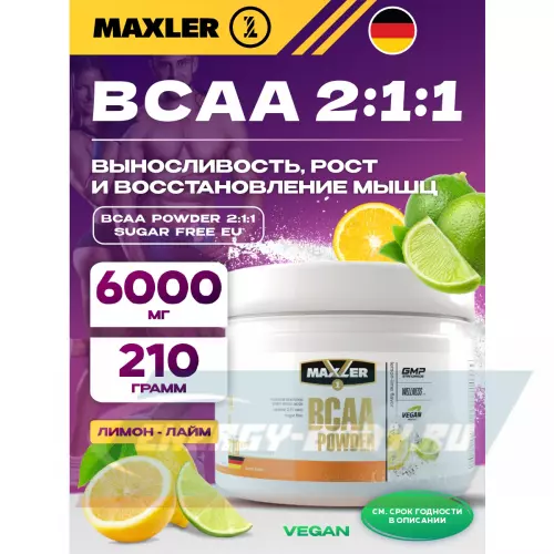 ВСАА MAXLER BCAA Powder 2:1:1 Sugar Free EU Лимон - Лайм, 210 г