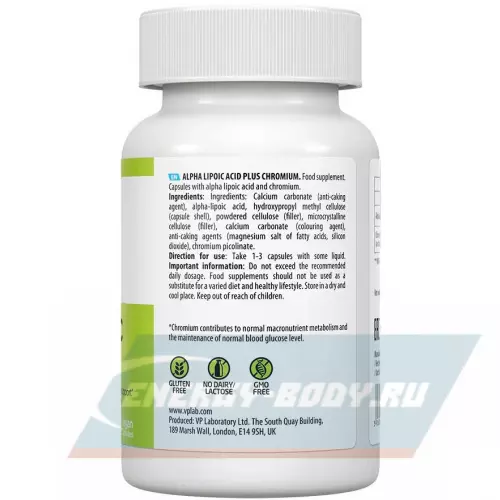  UltraVit Alpha Lipoic Acid 90 капсул