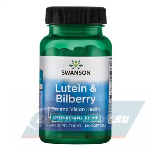  Swanson Lutein & Bilberry 120 гелевых капсул