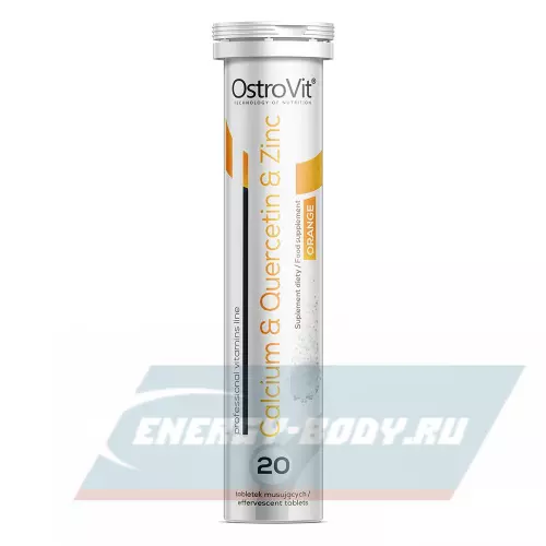  OstroVit Calcium Quercetin Zinc Апельсин, 20 шипучих таблеток