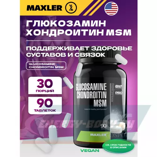 Суставы, связки MAXLER Glucosamine Chondroitin MSM (USA) Нейтральный, 90 таблеток