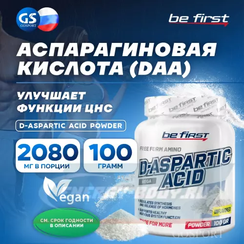  Be First D-Aspartic Acid powder (д-аспарагиновая кислота) Нейтральный, 100 г